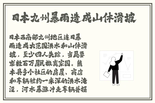 韩剧里男二女二甜蜜