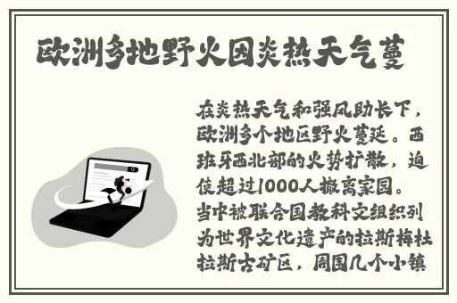 荧被丘丘人繁衍后代