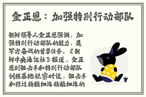 日韩欧美精品一中文字目