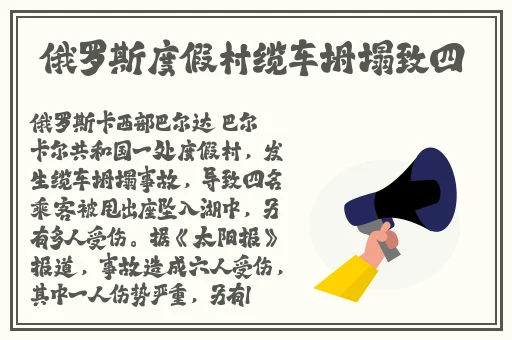 纳西妲坐旅行者的胡萝卜蘑菇